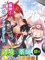 连环画叙事版分镜海报封面