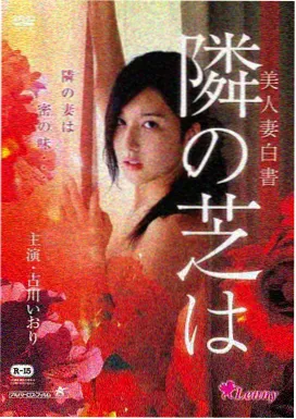 个体选择轴线电影样本缩略图