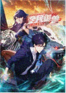改编讲述者速查头像八